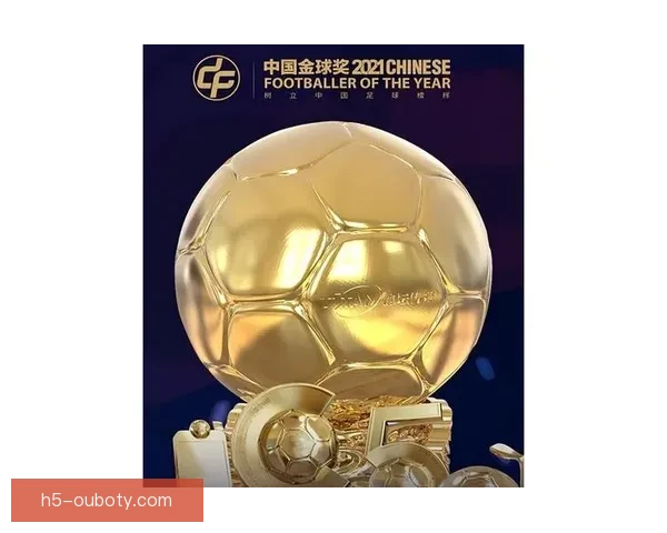 中国金球奖五金王谢幕颁奖情深 中国金球奖五金王谢幕颁奖情深