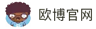 欧博_官网